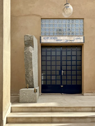 Adam Henein Museum 2014